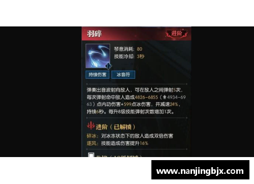 逆水寒3v3怎么玩？(3v3篮球赛犯规需要报号吗？)